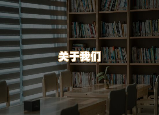 关于词弦书仓
